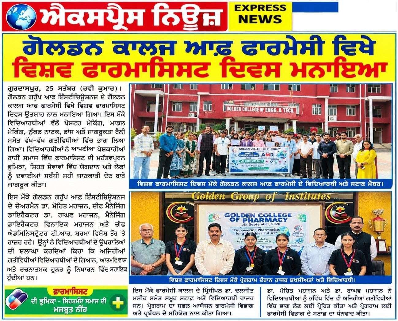 WhatsApp Image 2026-09-28 at 10.40.29 AM (1)